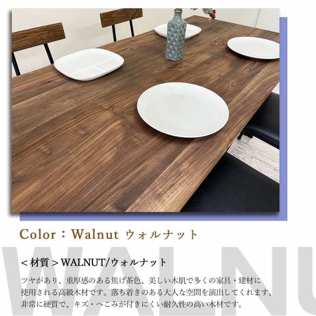 天然木 無垢材 ダイニングテーブル 北欧 【カラー：ナチュラル】 幅 