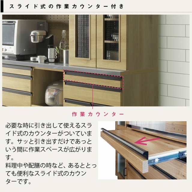 ステンレス キッチンボード 食器棚 カップボード 幅60cm 引き出し式