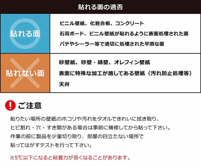 賃貸okなかんたん壁紙 貼ってはがせる のり残りしない レンガ柄 ダークブラウン ライトブラン ホワイト シールタイプ おしゃれ かっこいの通販はau Pay マーケット 収納家具のイー ユニット