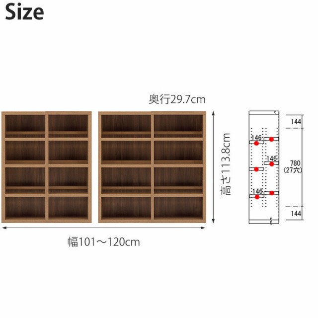 本棚 セミオーダー ストロングシェルフ コミック型 ロータイプ 幅101 1cm 完成品 ラック 収納 サイズ コミック 漫画 収納 多目的の通販はau Pay マーケット 収納家具のイー ユニット