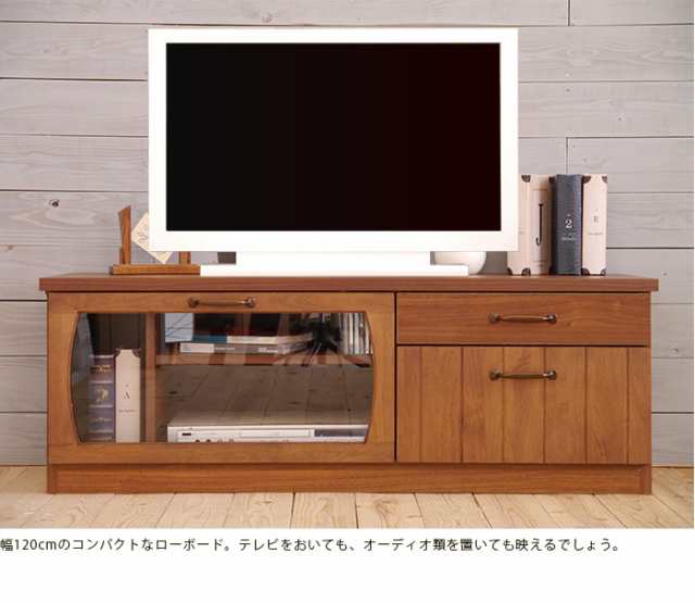 送料無料 テレビ台 モント Mont 1ローボード テレビ台 テレビボード Tvボード 天然木 テレビ台 ゲーム収納 ローボード 一人暮らしの通販はau Pay マーケット 収納家具のイー ユニット