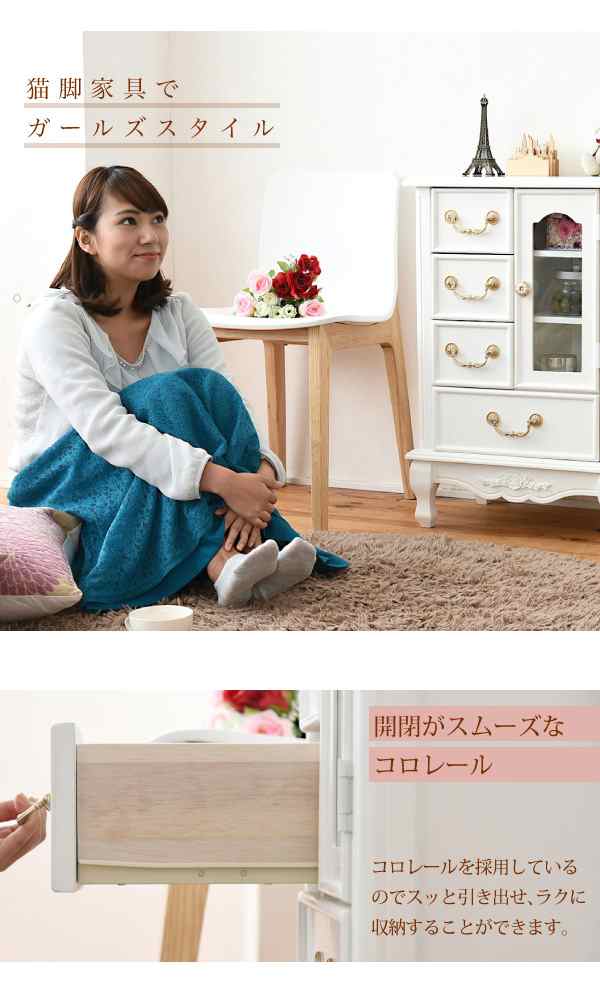 送料無料】姫系家具 キャッツプリンセス チェスト キャビネット - 棚