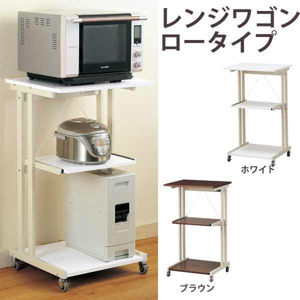 スチームレンジに対応のレンジワゴン ロータイプ炊飯器 ポット置きもスライドレールでらくらく 送料無料 の通販はau Pay マーケット 収納家具のイー ユニット