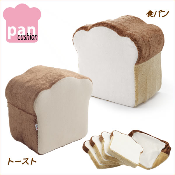 Pancushion パンシリーズクッション かわいい 子供部屋 一人暮らし ファミリー 日本製 送料無料の通販はau Pay マーケット 収納家具のイー ユニット