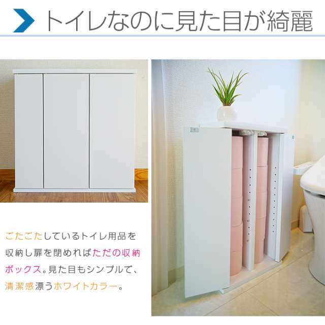 薄型なのでトイレ収納に最適 シンプルトイレラック幅60cm 奥行16cm トイレットペーパー25個収納可 収納 送料無料の通販はau Pay マーケット 収納家具のイー ユニット