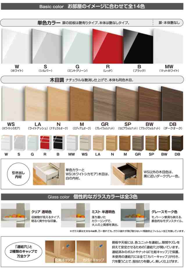 3Dすきまくん デスクタイプ D 幅60～80cm 奥行26～35cm 高さ85～100cm セミオーダー 3方向サイズオーダー 国産 完成品 家具  すきま くん｜au PAY マーケット