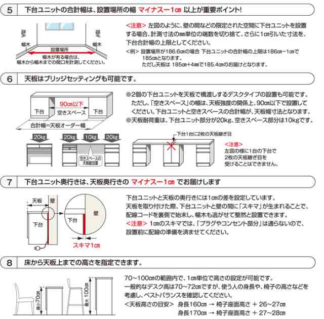 3Dすきまくん デスクタイプ D 幅60〜80cm 奥行26〜35cm 高さ85〜100cm