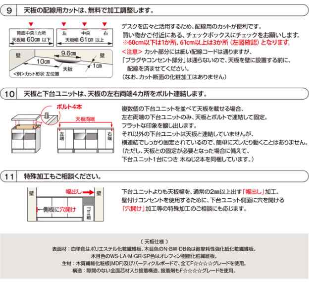 3Dすきまくん デスクタイプ D 幅60〜80cm 奥行26〜35cm 高さ85〜100cm