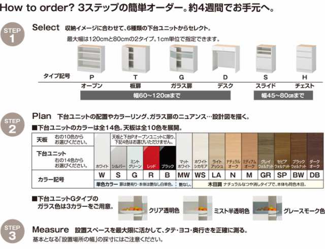 開梱設置無料】すきまくん 3Dすきまくん スライドユニット 収納家具