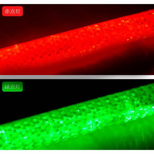 誘導灯 LED 赤色 緑色 2色切替 誘導棒 工事現場 夜間警備 合図灯 停止棒の通販はau PAY マーケット - As shop