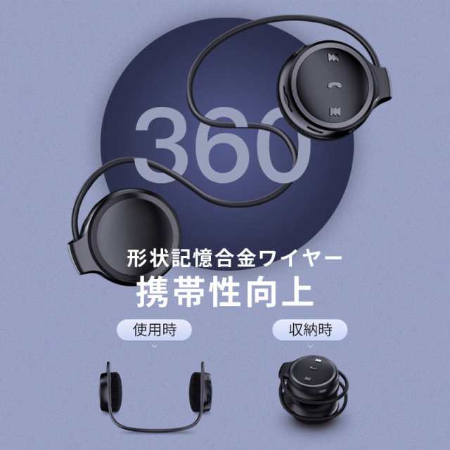 ヘッドフォン 人気 bluetooth ワイヤー付き