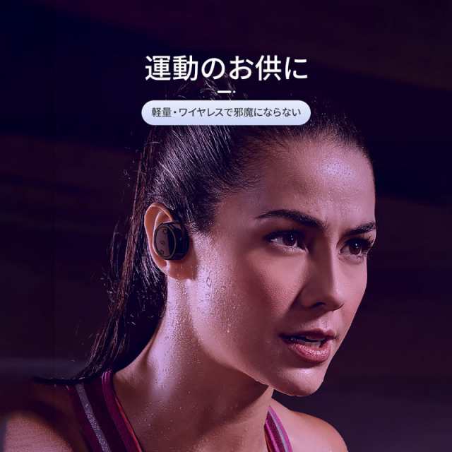 ヘッドホン Bluetooth ワイヤレス MP3プレーヤー内蔵 マイク付き