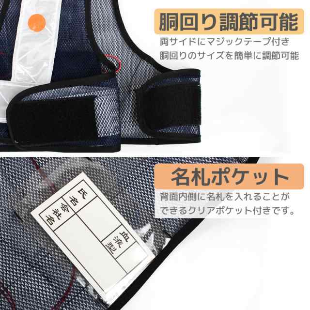 安全ベスト LED搭載 作業服 夜間 安全チョッキ 警備服 工事用品 防犯 パトロールベストの通販はau PAY マーケット - As shop