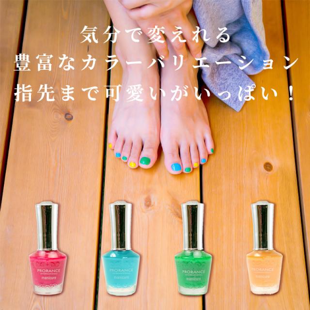 マニキュア パステル シャーベット カラー 15ml プロランス ネイル 韓国 コスメ 大容量 マニュキュア カラーバリエーション 豊富 ポリッの通販はau Pay マーケット As Shop