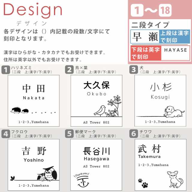 表札 正方形 住所表記あり 玄関 戸建 100×100mm ～ 140mm×140mm 10mm刻みサイズ指定可 ネームプレート シール  マグネット付き 防水 耐の通販はau PAY マーケット - As shop