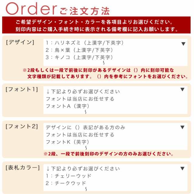 ◆最安値挑戦中 ステッカーや表札のオーダーはお任せ下さい◆