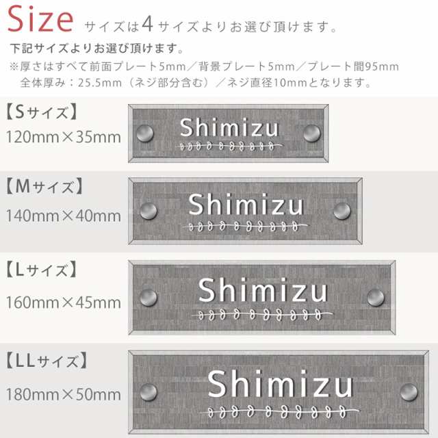 表札 戸建 長方形 立体タイプ ガラス調 クリア ×テクスチャーシート