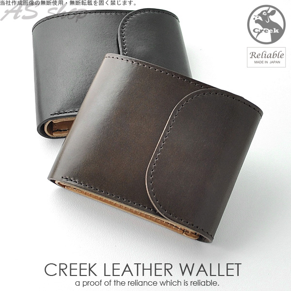 送料無料 国産 ヌメ革 クリークレザー 二つ折り 財布 メンズ Reliable タシ革 レザー 財布 ブランド リライアブルの通販は 7,020円