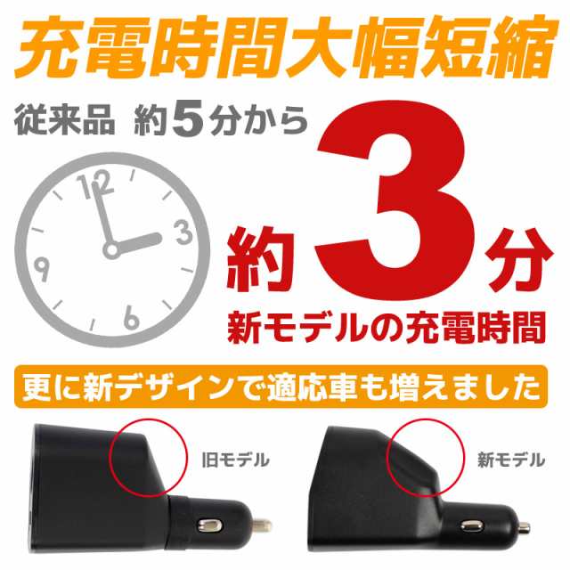 新型 アイコス 車 充電器 カーチャージャー シガーソケット 車載充電器 Usb 2a 2 4plus 対応の通販はau Pay マーケット As Shop