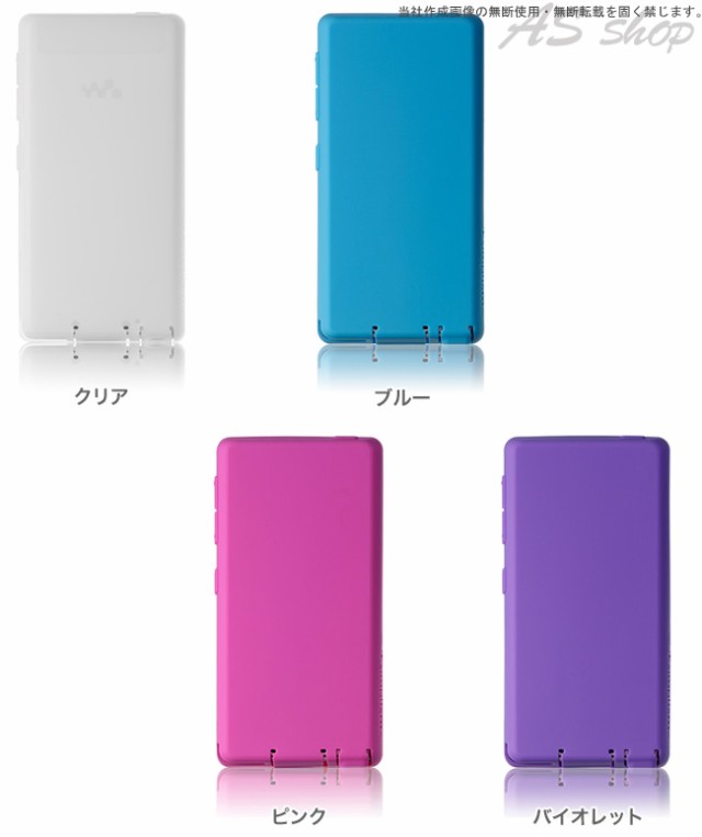 メール便送料無料 Trinity トリニティーウォークマン F800シリーズ シリコンケース セットwalkman Nw F807 Nw F806 Nw F805 カバーの通販はau Pay マーケット As Shop メール便送料無料 Trinity トリニティーウォークマン F800シリーズ シリコンケース セットwalkman Nw F807 Nw F806 Nw F805 カバーの通販はau Pay マーケット As Shop