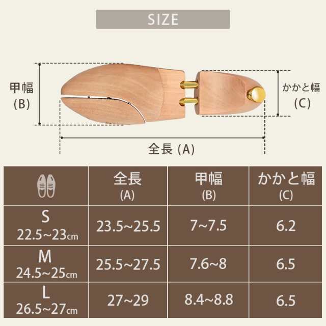 s ストア m l サイズ 靴