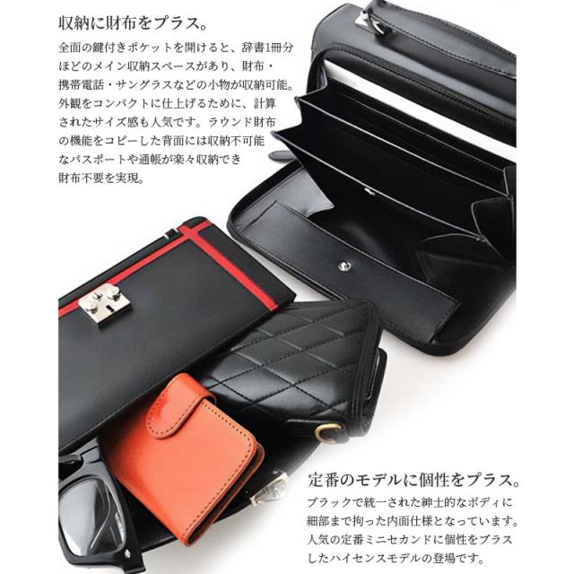 United HOMME 馬革 差し交わす生産ライン 鍵付き添い人 二つ目御徒面子 メンズ 配管なめし革 モンソー 黒いこと