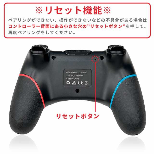 wireless controller for n-slスイッチコントローラー