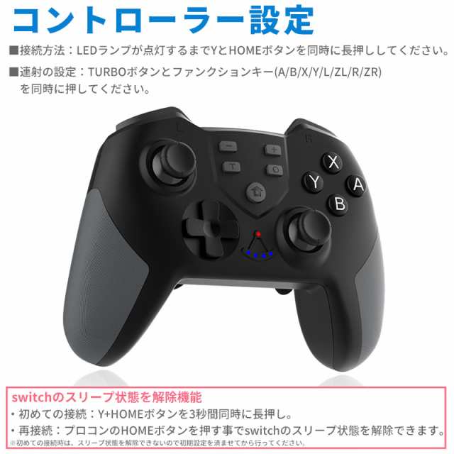 プロコン ニンテンドースイッチ 対応 2個セット NFC対応 ゲーム用