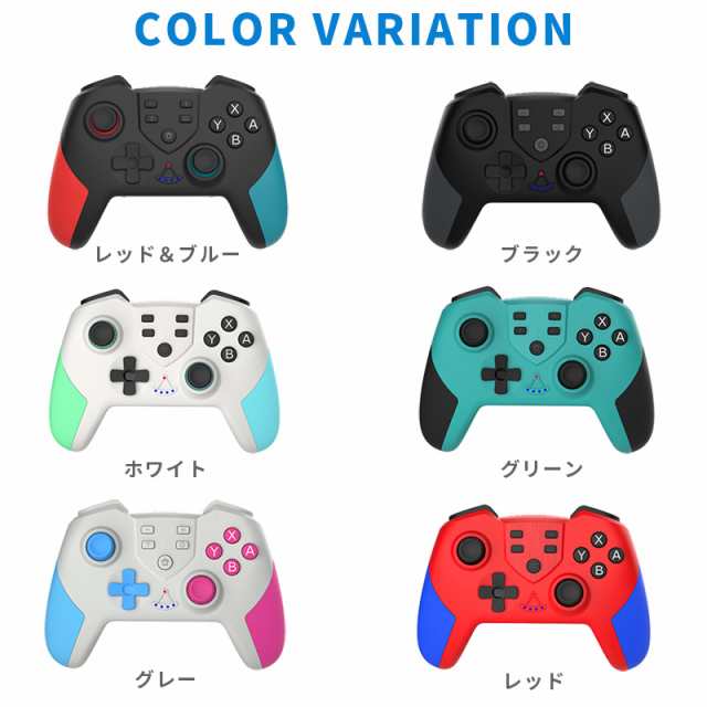 セール最新作ニンテンドースイッチとプロコン Nintendo Switch