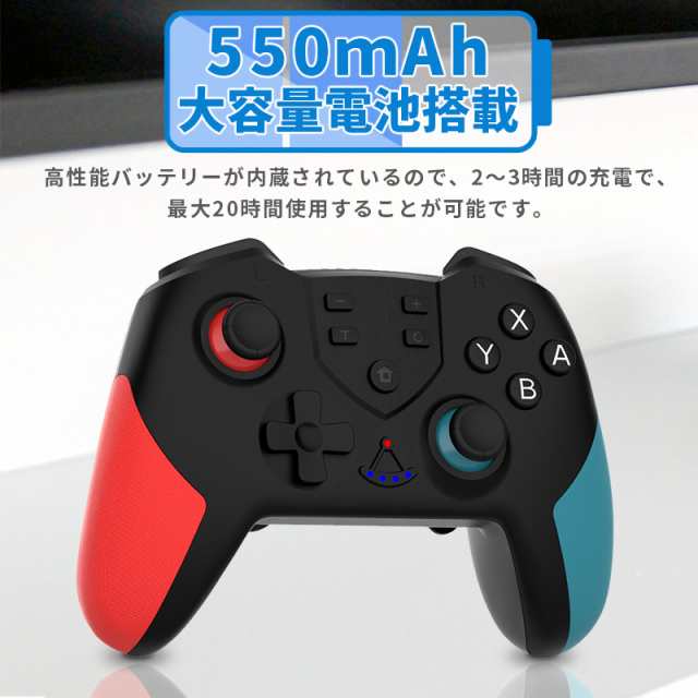 ニンテンドースイッチ プロコン NFC対応 コントローラー ワイヤレス Switch プロコントローラー PC スマホ対応の通販はau PAY  マーケット As shop au PAY マーケット－通販サイト