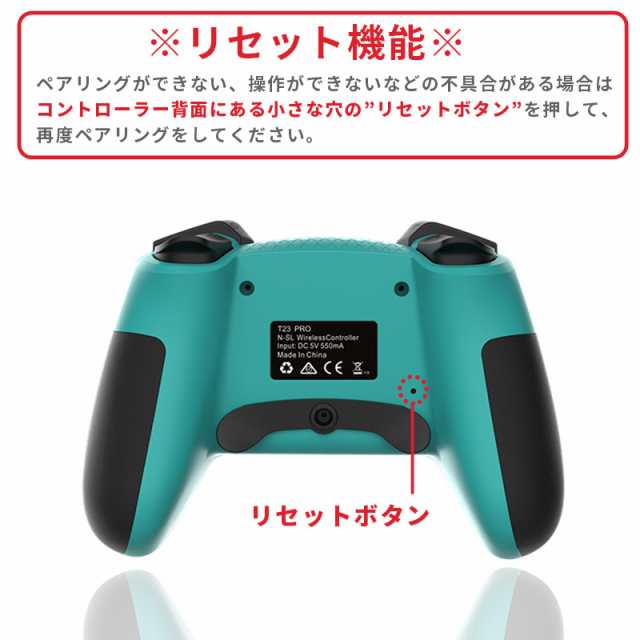 ニンテンドースイッチ プロコン NFC対応 コントローラー ワイヤレス Switch プロコントローラー PC スマホ対応｜au PAY マーケット