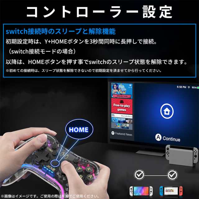 Switchプロコントローラー 連射機能 有線 LEDライト付き スケルトン