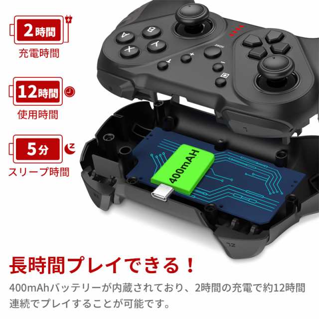 Switchプロコントローラー ワイヤレスコントローラー 無線 振動