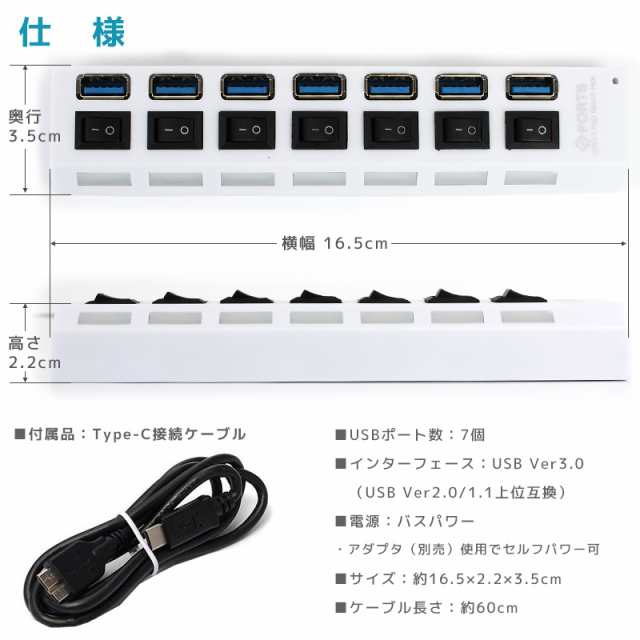 USBハブ 3.0 ハブ Type-C to USB3.0 変換アダプタ 7ポート スイッチ ...