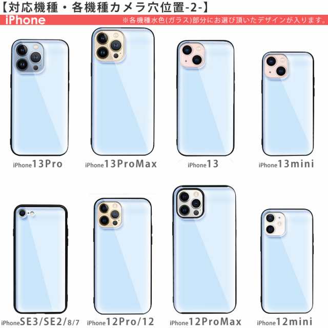 クリアケース iPhone7 8 SE2 スマイル 黄 青 紫 ピンク 絵具 - iPhone