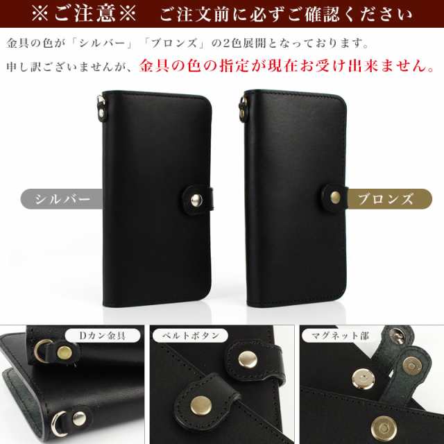 栃木レザー スマホケース 名入れ 全機種対応 手帳型 ワンポイント入り