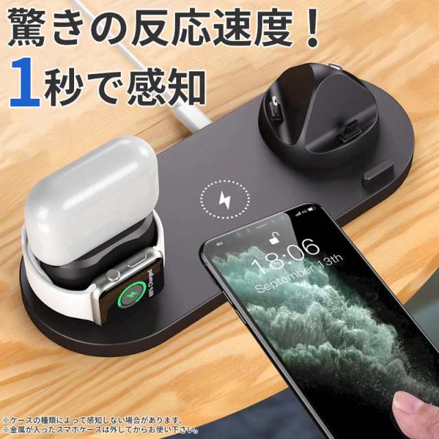 スマホ充電器 ワイヤレス対応 スタンド式 7in1 置くだけ 充電 7台同時に充電 スマホ スマートフォン iPhone イヤホン スマートウォッチ  ｜au PAY マーケット