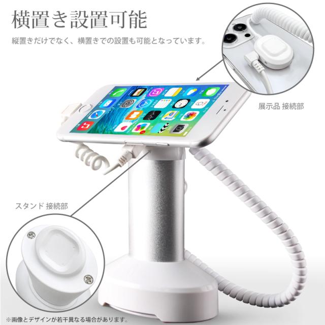 スマホ 盗難防止 ディスプレイスタンド 充電機能 リモコン付き 展示台 展示スタンド 防犯スタンド の通販はau Pay マーケット As Shop