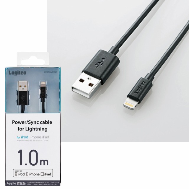 充電器 iPhoneケーブル MFi認証品 Logitec ライトニングケーブル 1m apple認証 Lightning USB 充電ケーブル  データ転送 通信 iPod iPhone｜au PAY マーケット