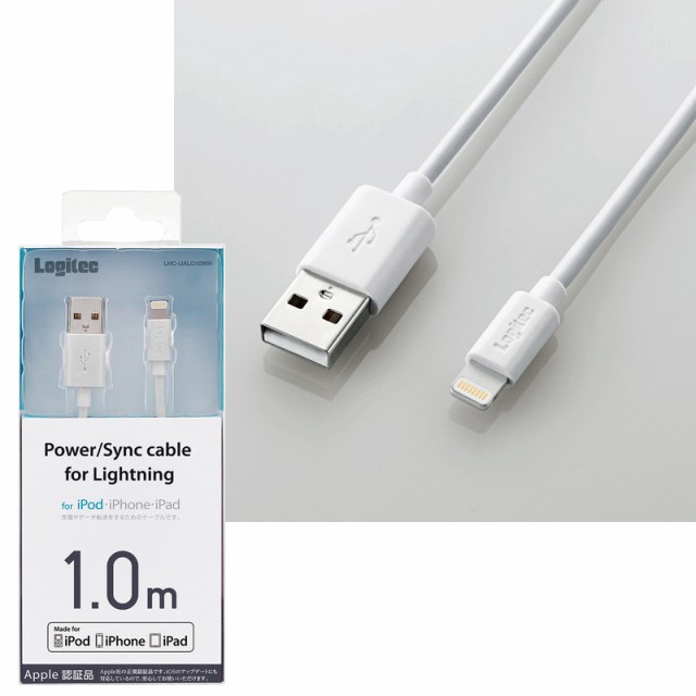 充電器 iPhoneケーブル MFi認証品 Logitec ライトニングケーブル 1m apple認証 Lightning USB 充電ケーブル  データ転送 通信 iPod iPhone｜au PAY マーケット