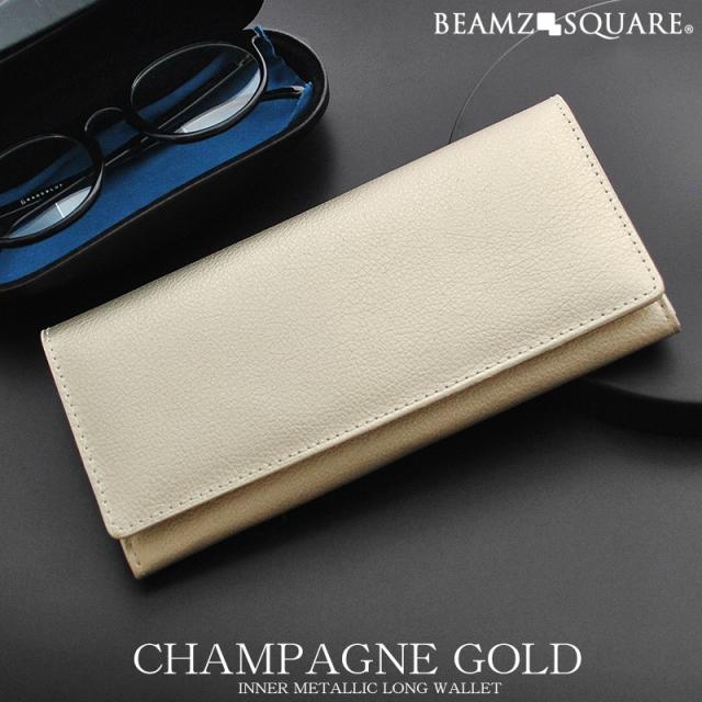 ゴールド財布 メンズ Beamz Square シャンパンゴールド 牛革 レザー財布 メタリックカラー 金色 レディースの通販はau Pay マーケット As Shop