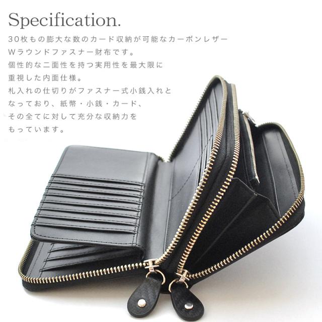 カーボンレザー 長財布 ラウンドファスナー ブランド Beamz Square ダブルファスナー 財布 オールブラック 小銭入れ付きの通販はau Pay マーケット As Shop