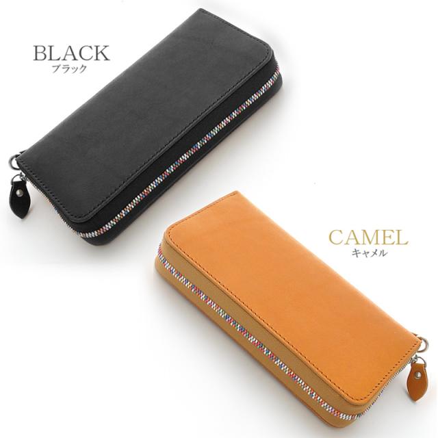 栃木レザー ラウンドファスナー 長財布 レインボーファスナー カード