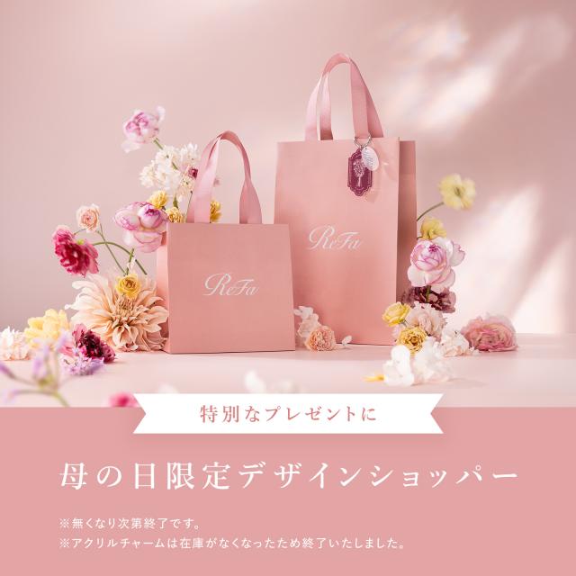 リファファインバブル U ＆ ReFa ショッパー スリムM 2026springの通販