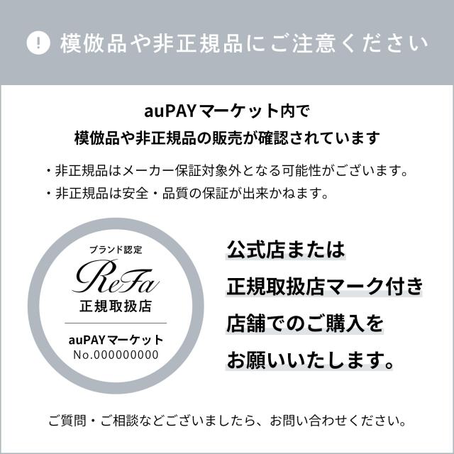 メーカー公式 】 MTG リファ エスカラットレイ ReFa S CARAT RAY 美顔