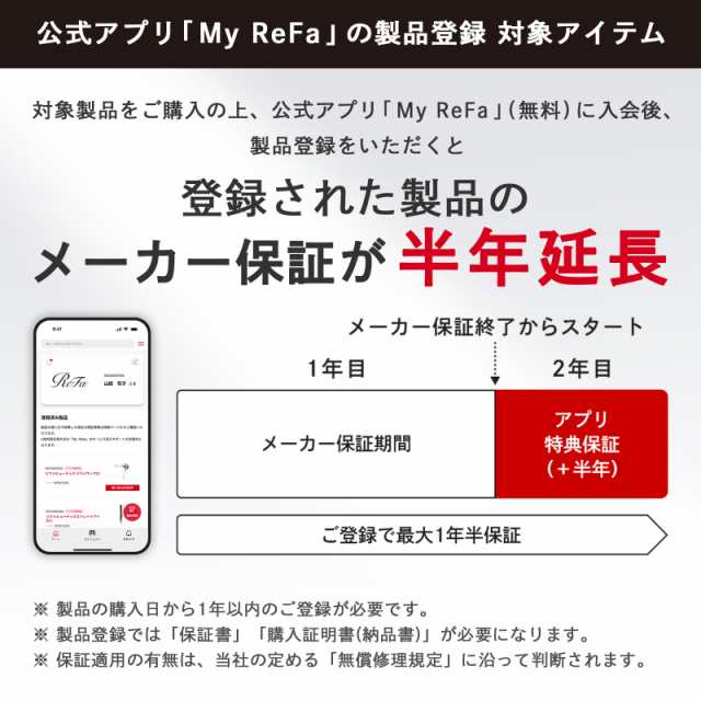 リファカラットレイ（ReFa CARAT RAY） MTG 美顔ローラー 美顔器