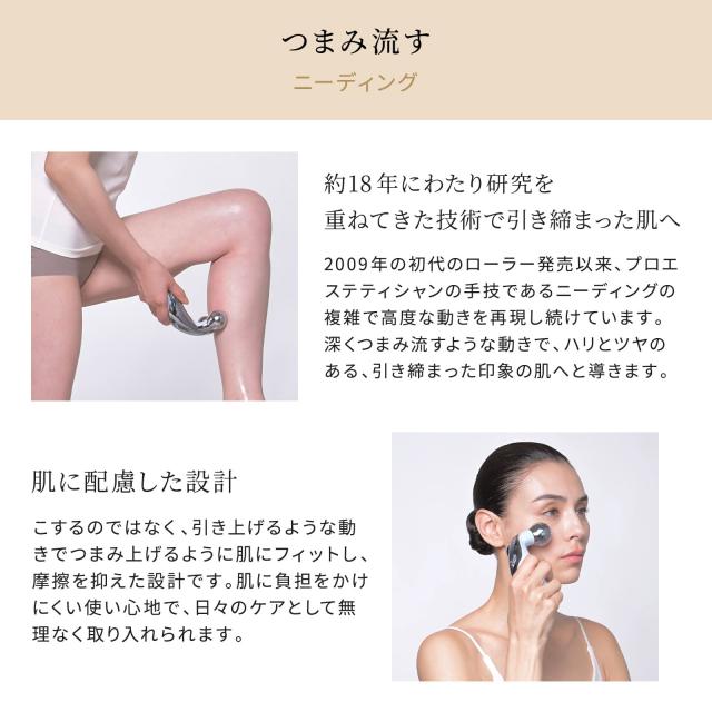 筋トレ×美肌】 公式ストア ReFa リファ カラットリフト EMS ローラー