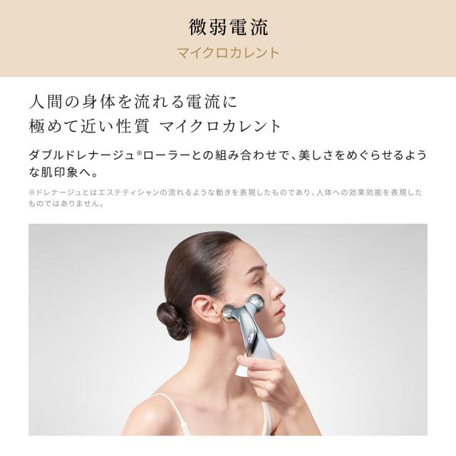 筋トレ×美肌】 公式ストア ReFa リファ カラットリフト EMS ローラー