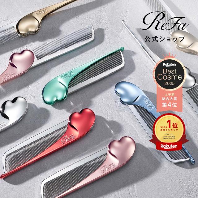 公式】 リファハートコーム アイラ ReFa HEART COMB Aira 前髪用