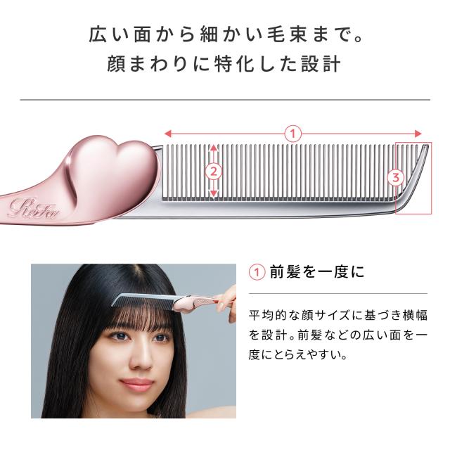 新品未使用　ReFa heart comb aira ３種セット ReFa HEART COMB Airaを抽選で安く買う・今すぐ買う｜Monita
